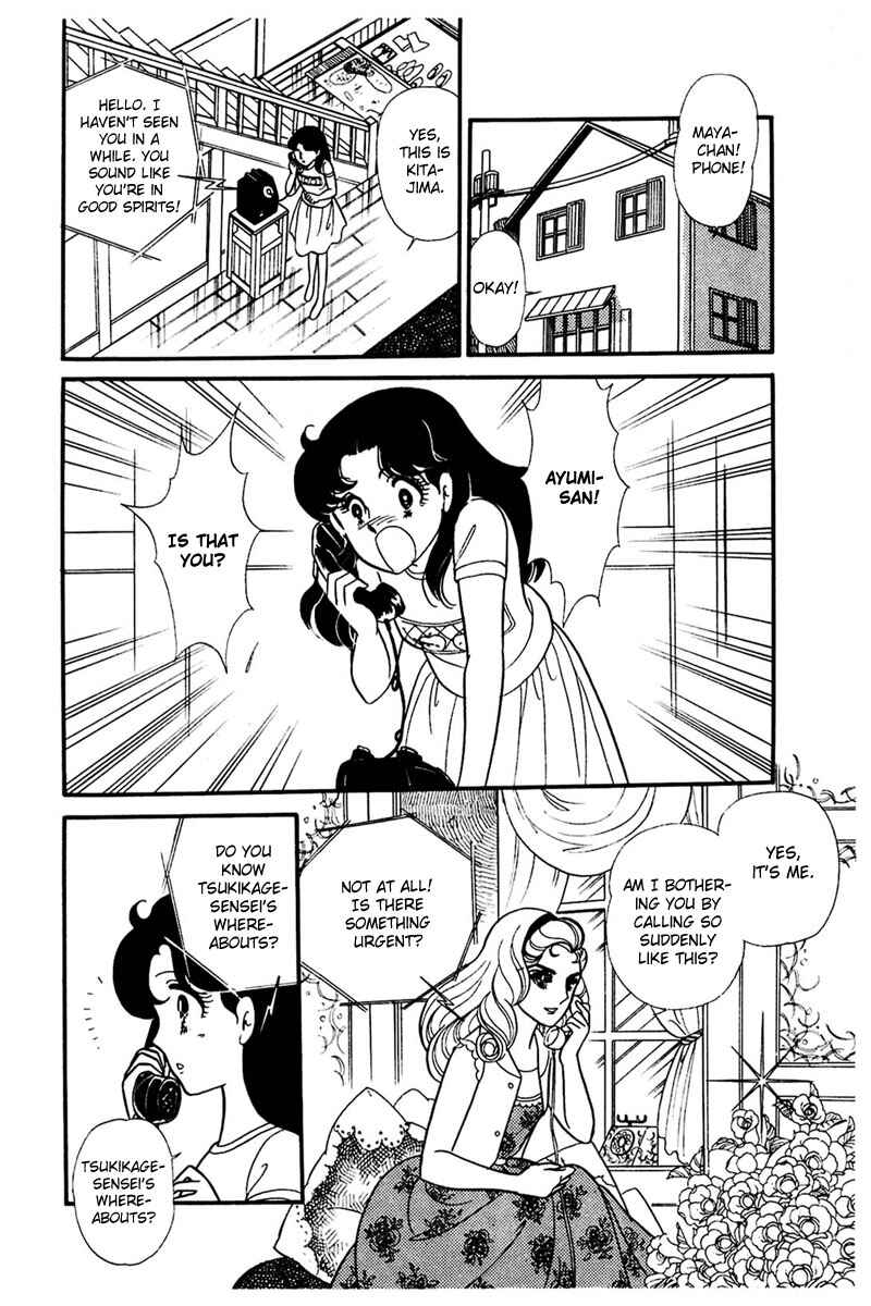 Page 1 Chapter 156 Glass Mask