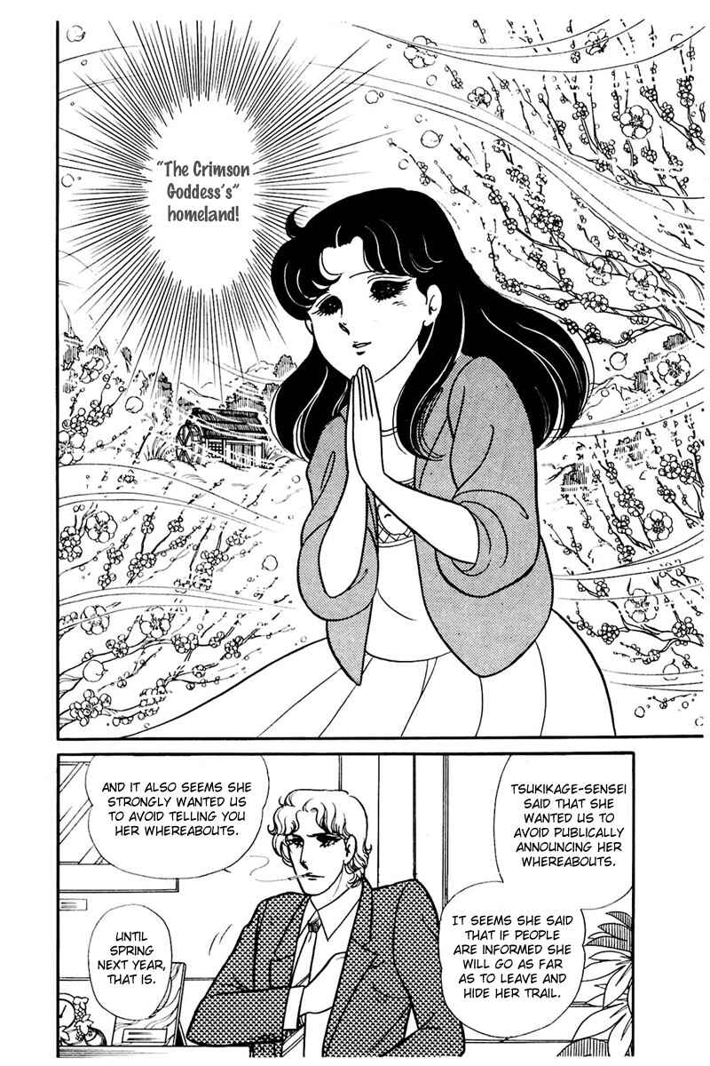 Page 19 Chapter 156 Glass Mask