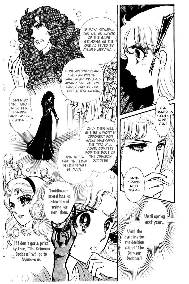 Page 20 Chapter 156 Glass Mask