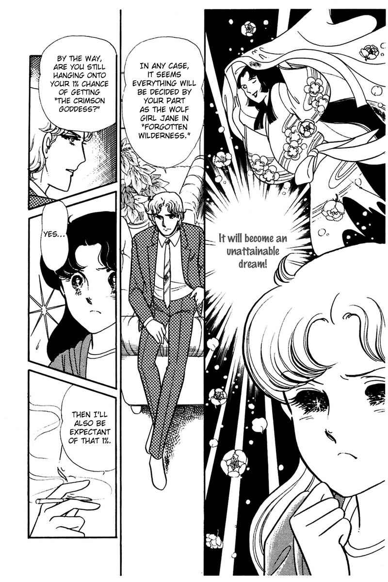 Page 21 Chapter 156 Glass Mask