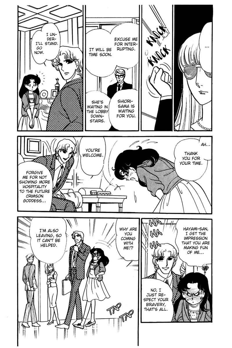 Page 23 Chapter 156 Glass Mask