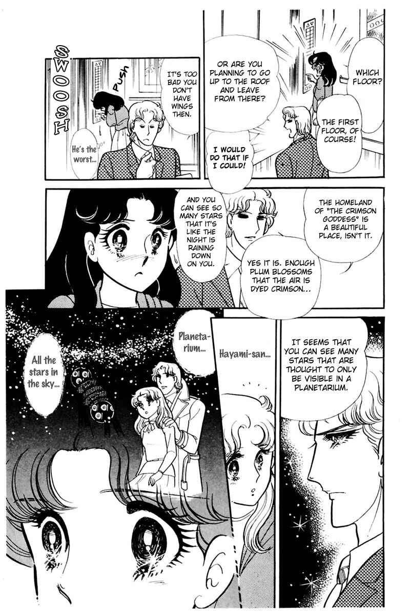 Page 24 Chapter 156 Glass Mask