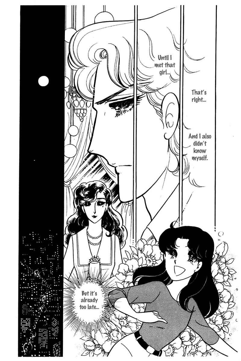 Page 33 Chapter 156 Glass Mask