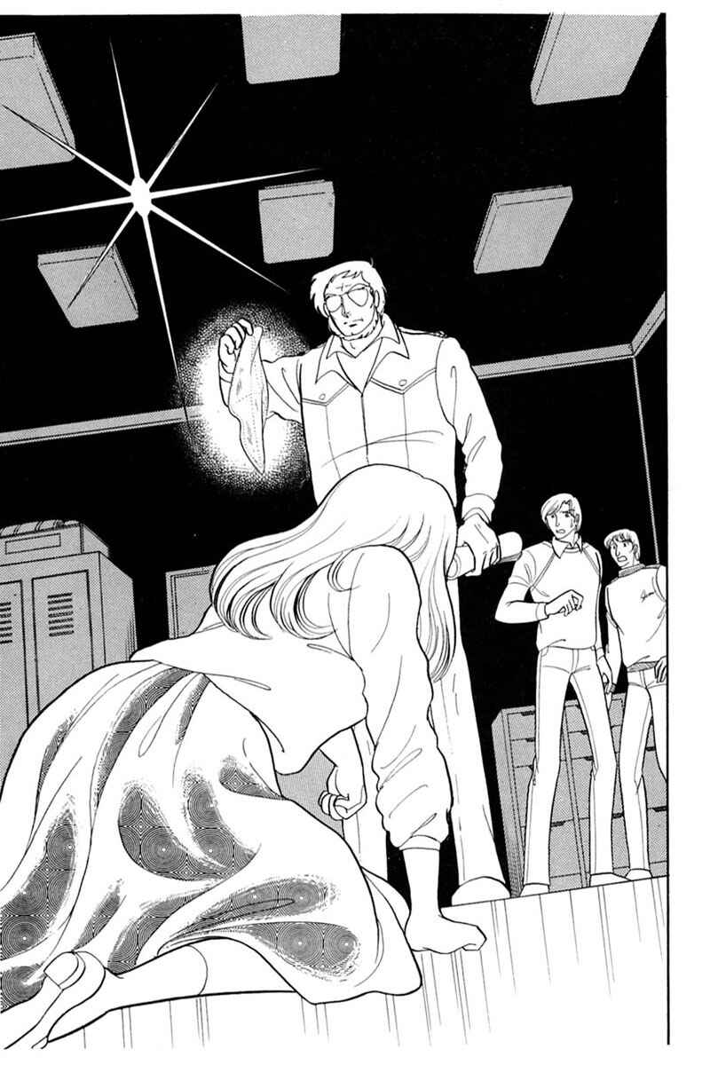 Page 18 Chapter 146 Glass Mask