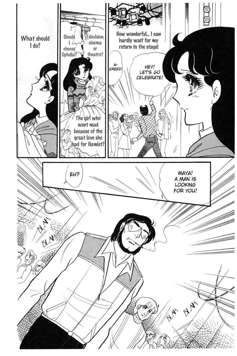 Page 3 Chapter 146 Glass Mask