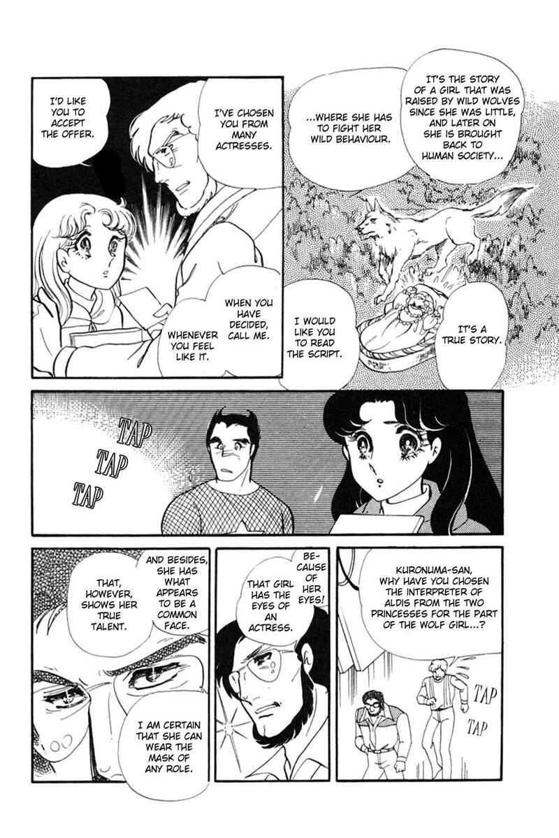Page 7 Chapter 146 Glass Mask
