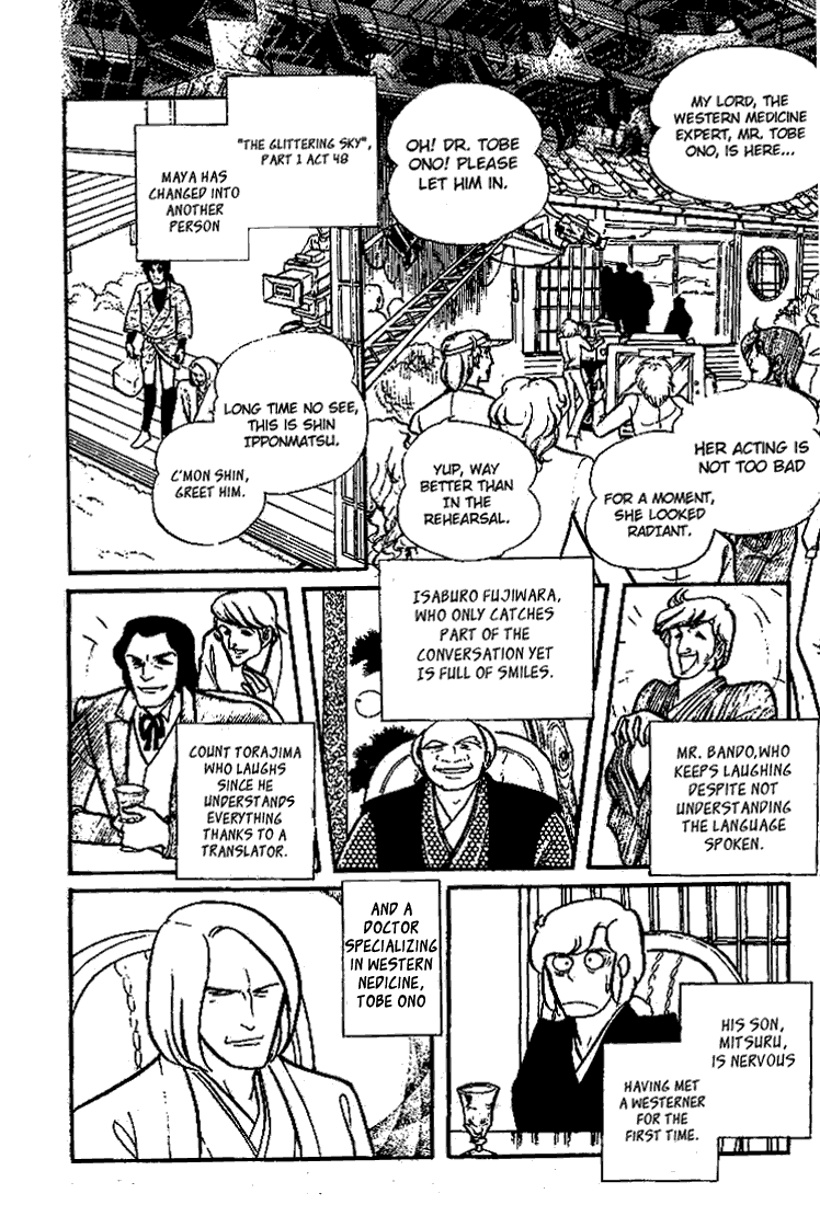 Page 11 Chapter 64 Glass Mask