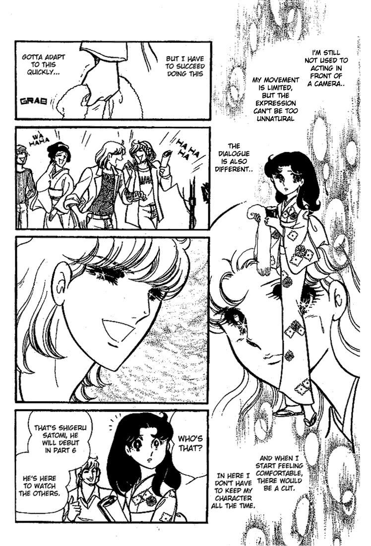 Page 13 Chapter 64 Glass Mask