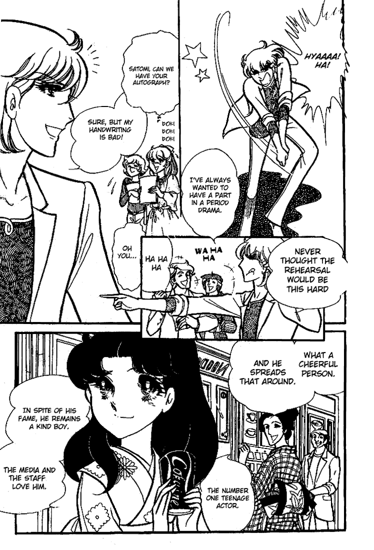 Page 16 Chapter 64 Glass Mask