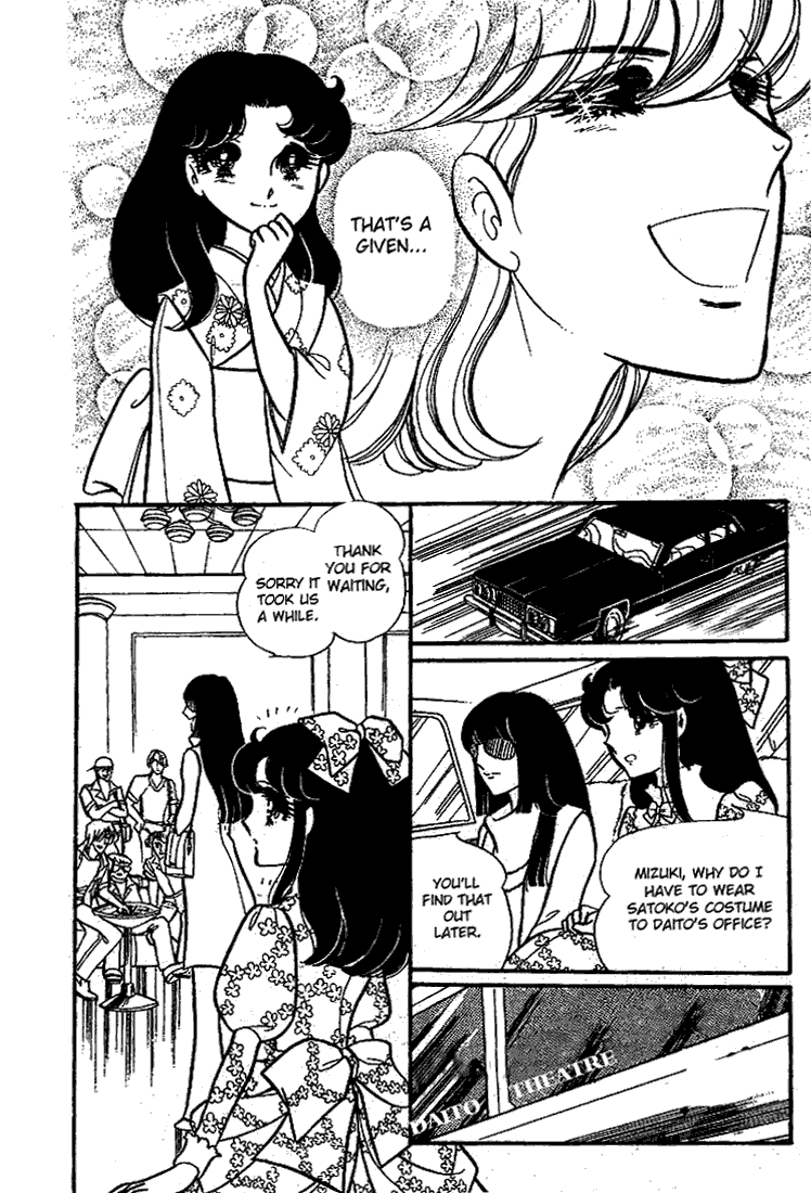 Page 17 Chapter 64 Glass Mask