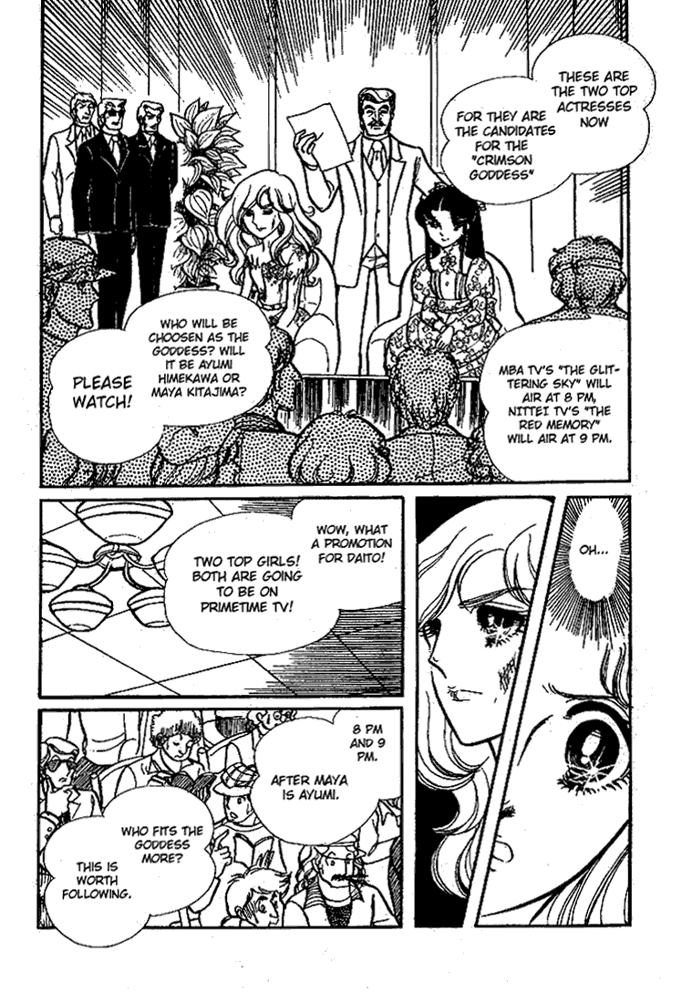 Page 21 Chapter 64 Glass Mask