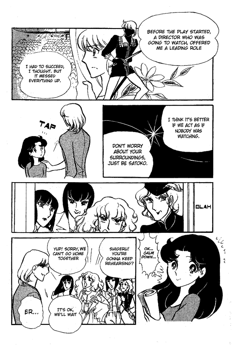 Page 27 Chapter 64 Glass Mask
