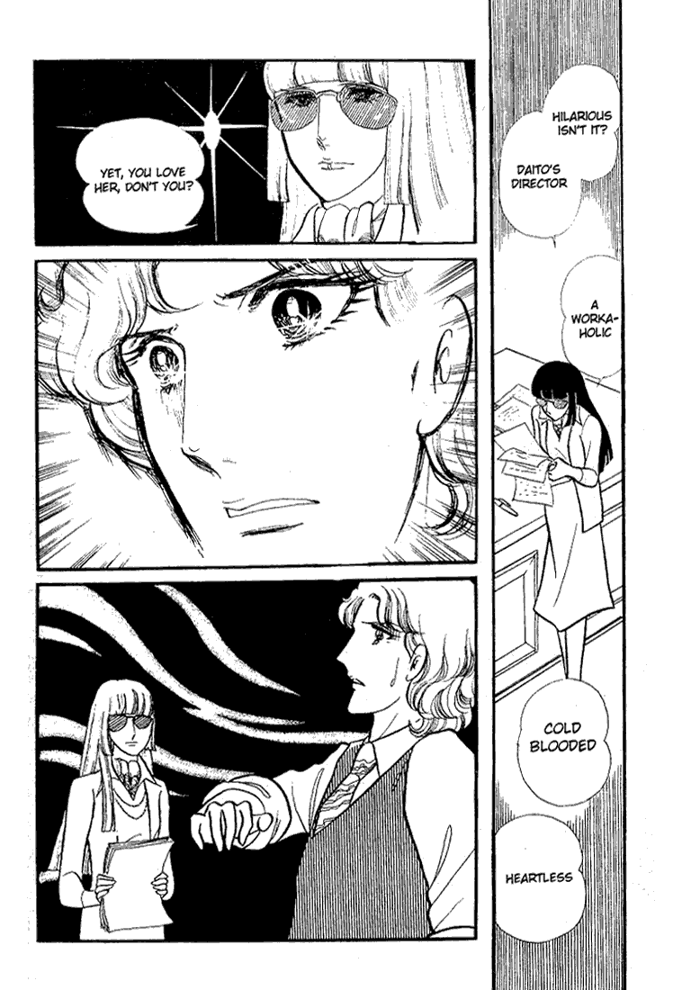 Page 3 Chapter 64 Glass Mask