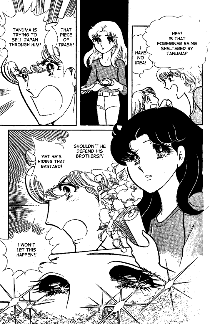 Page 30 Chapter 64 Glass Mask