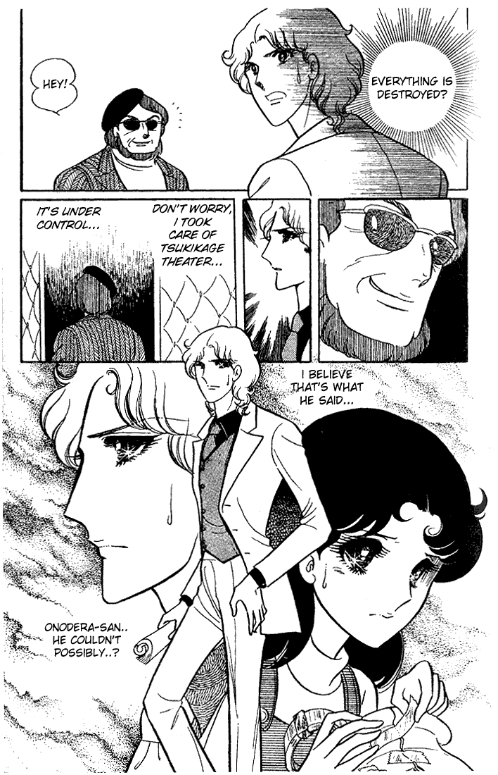Page 10 Chapter 21 Glass Mask