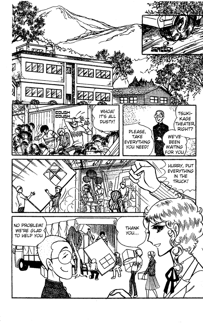 Page 11 Chapter 21 Glass Mask