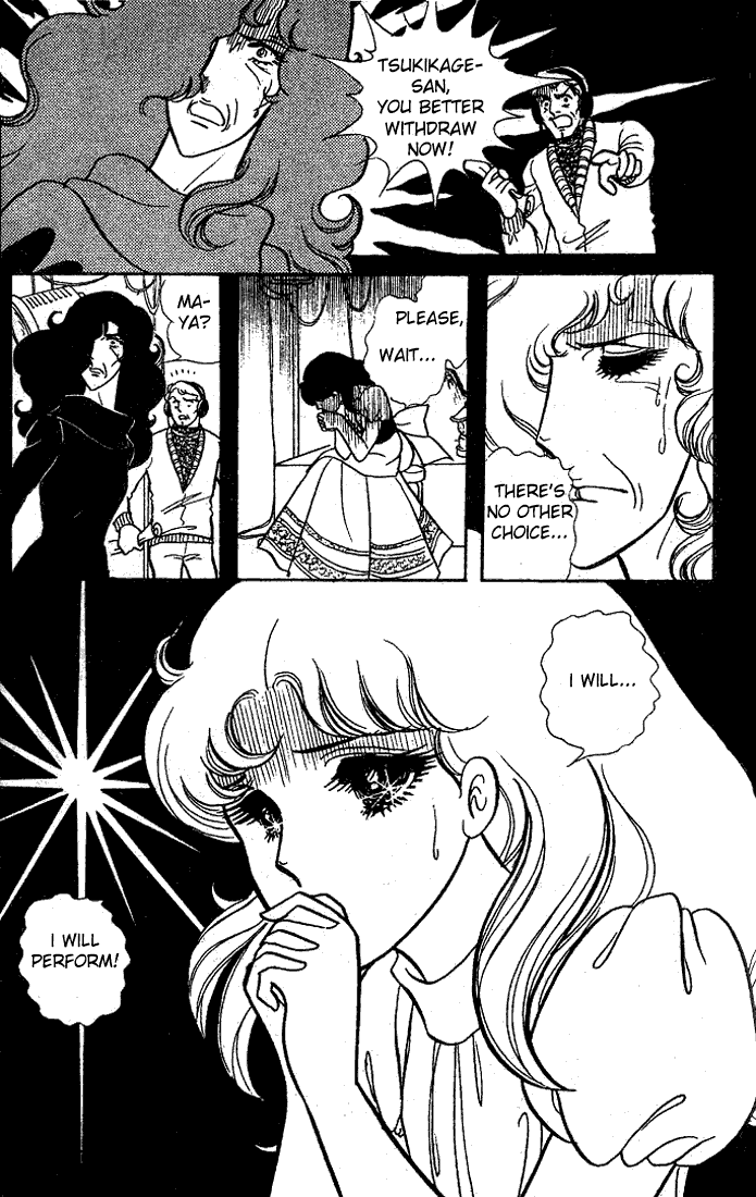 Page 24 Chapter 21 Glass Mask