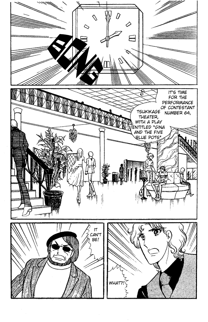 Page 26 Chapter 21 Glass Mask