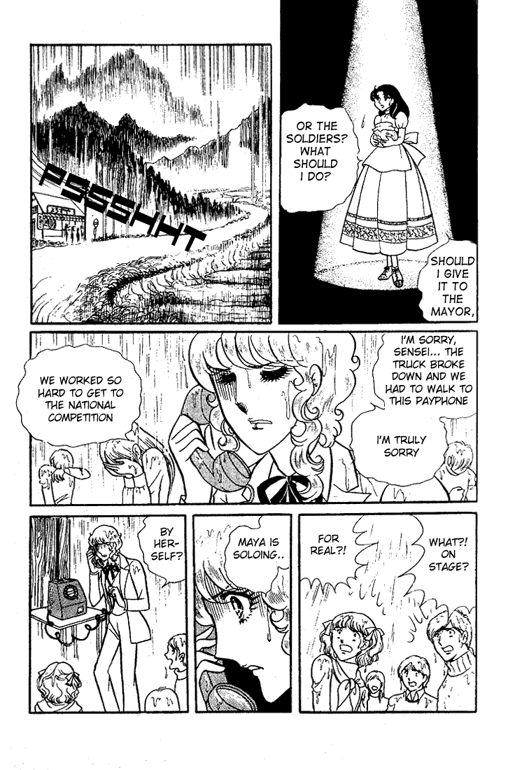 Page 38 Chapter 21 Glass Mask