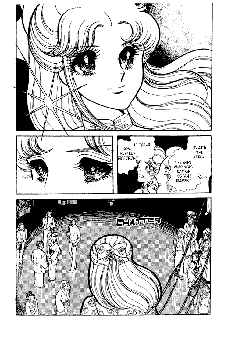 Page 11 Chapter 63 Glass Mask