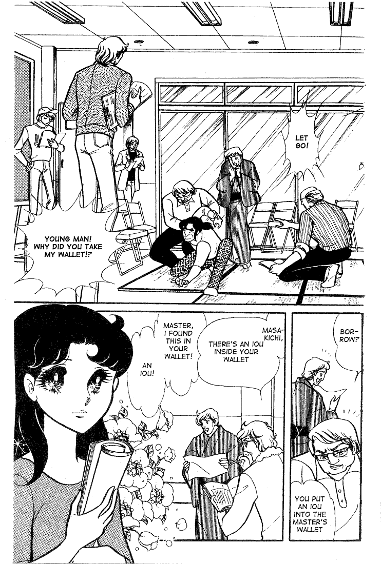 Page 14 Chapter 63 Glass Mask