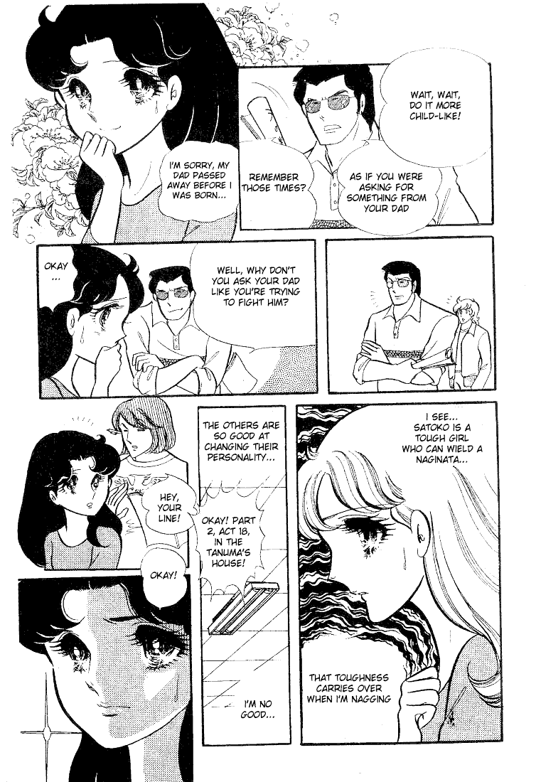 Page 24 Chapter 63 Glass Mask