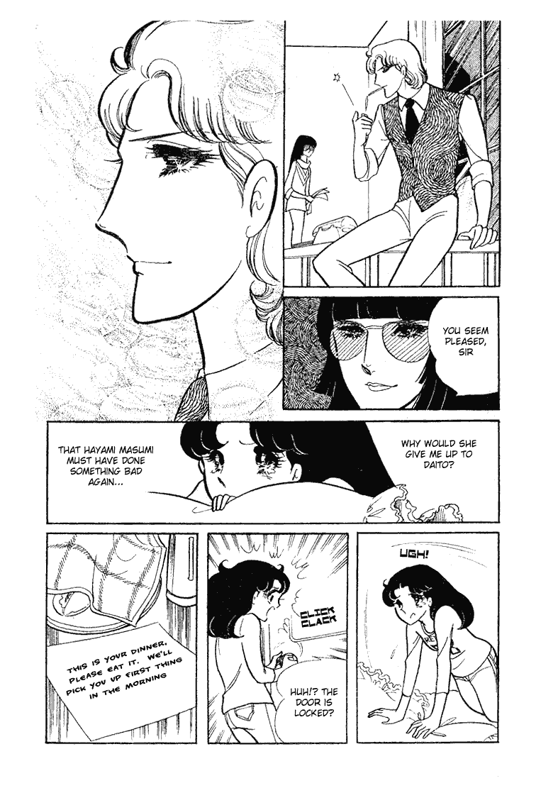 Page 3 Chapter 63 Glass Mask