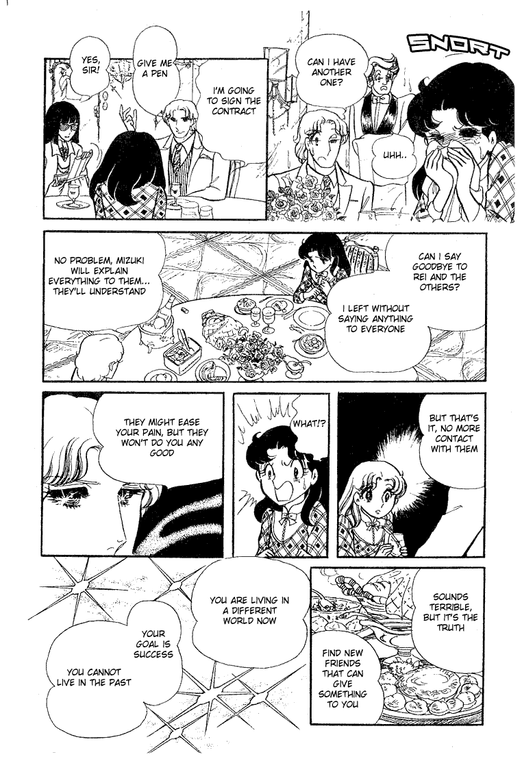 Page 31 Chapter 63 Glass Mask