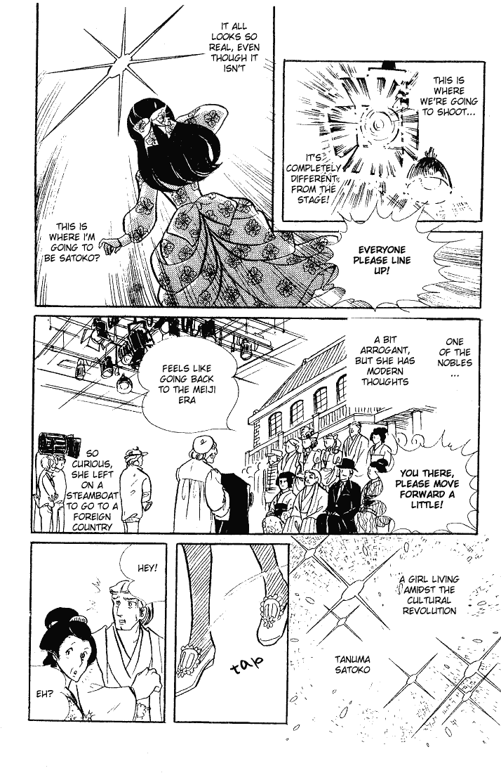 Page 9 Chapter 63 Glass Mask
