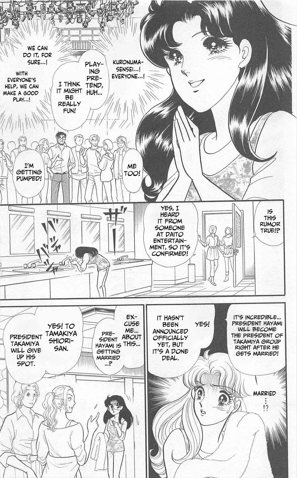 Page 14 Chapter 269 Glass Mask