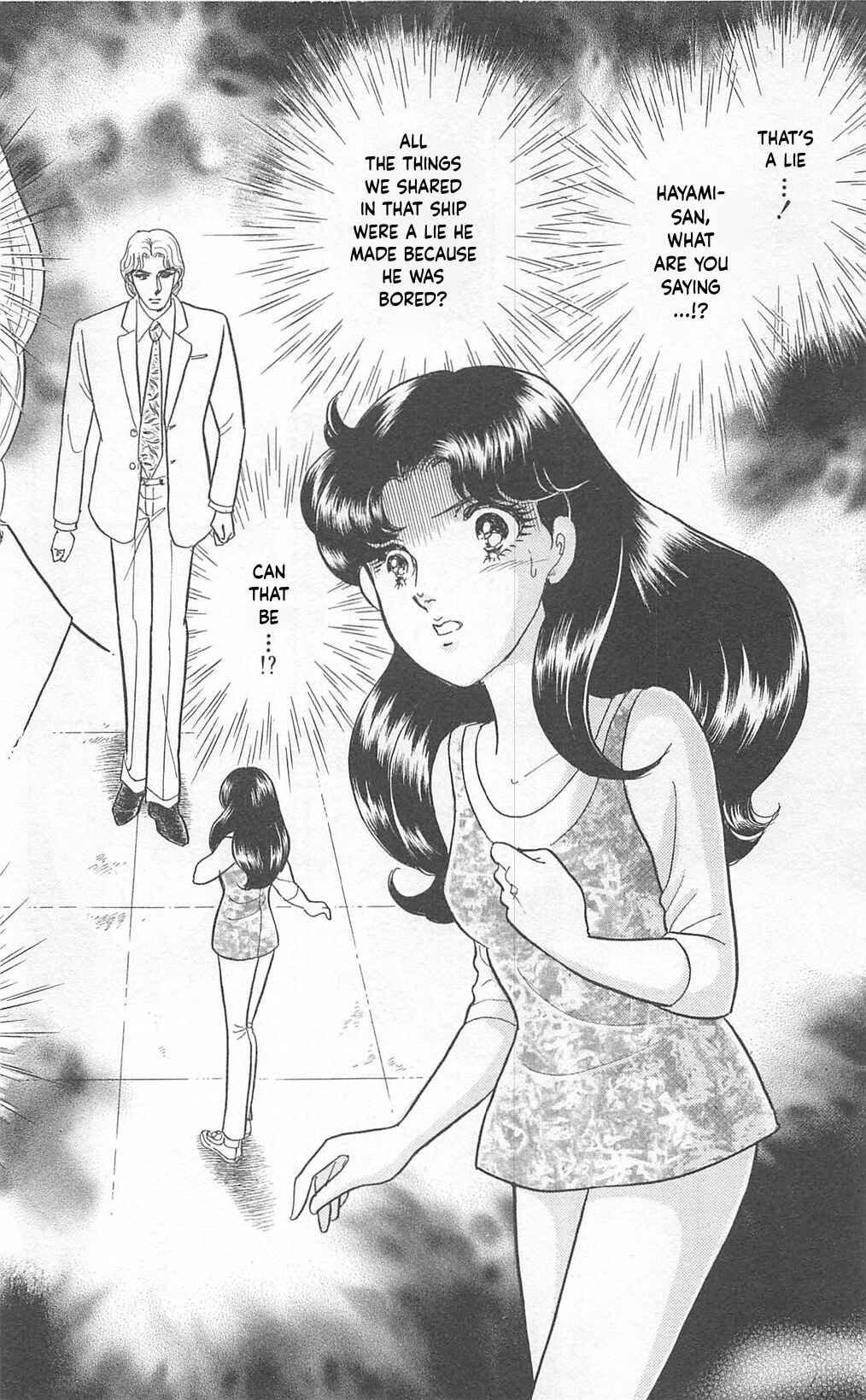 Page 19 Chapter 269 Glass Mask