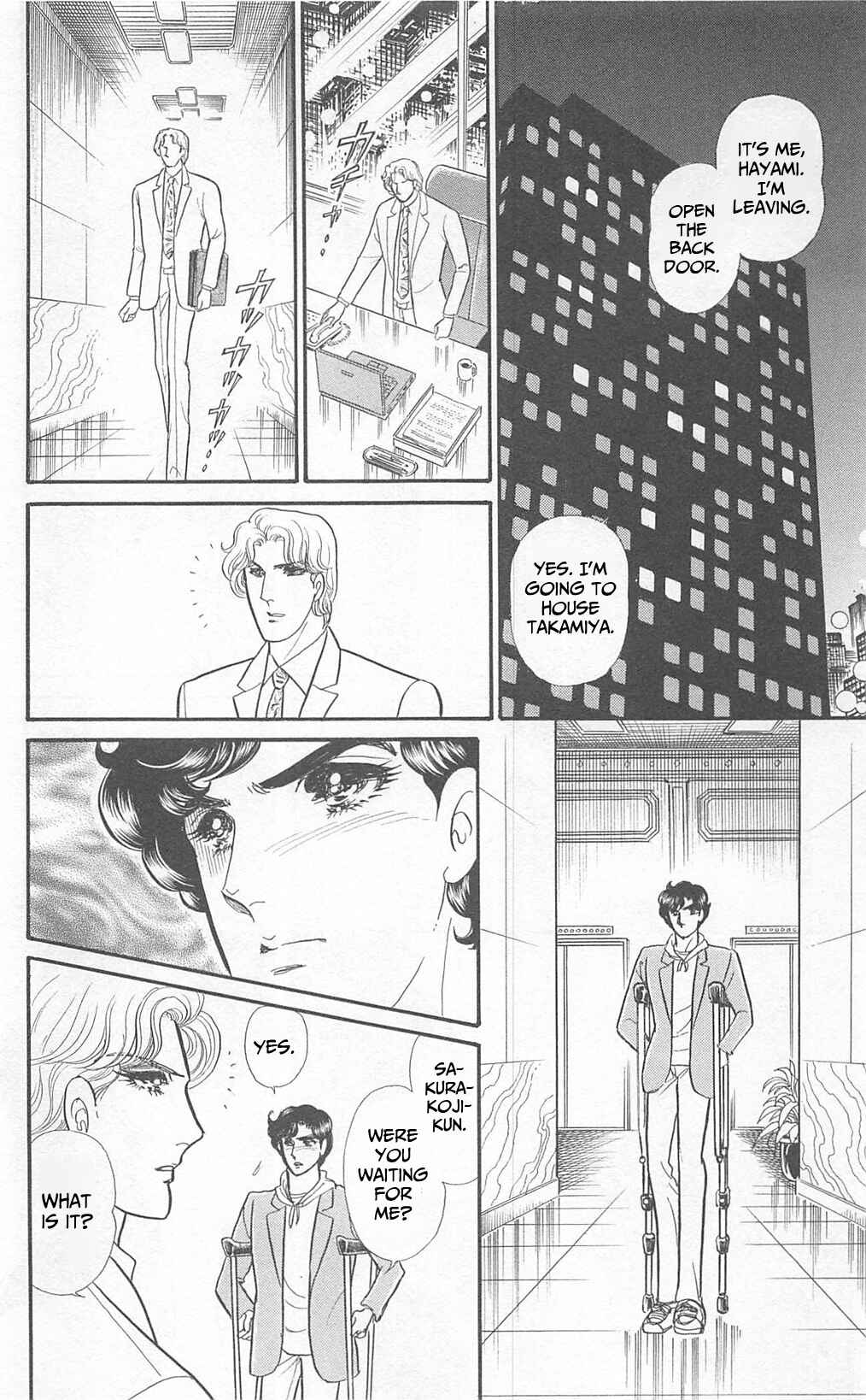 Page 25 Chapter 269 Glass Mask