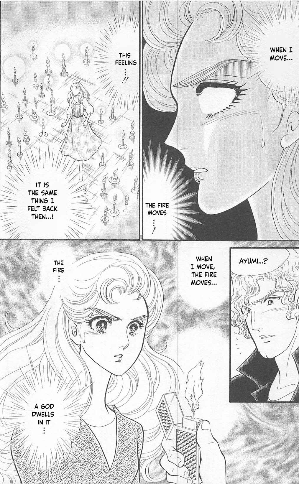 Page 37 Chapter 269 Glass Mask