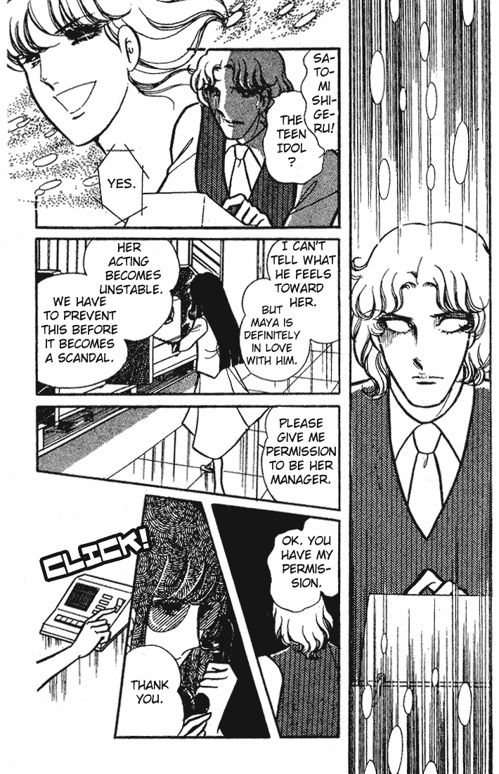 Page 10 Chapter 67 Glass Mask