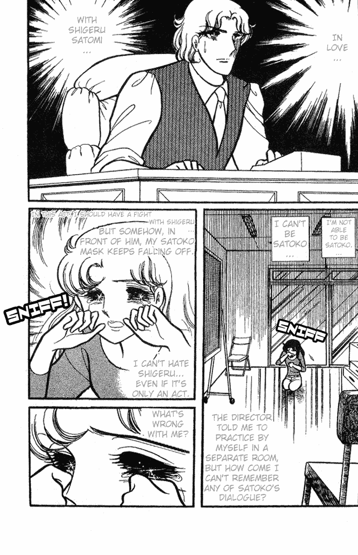 Page 11 Chapter 67 Glass Mask