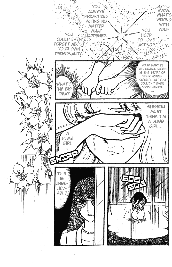 Page 12 Chapter 67 Glass Mask