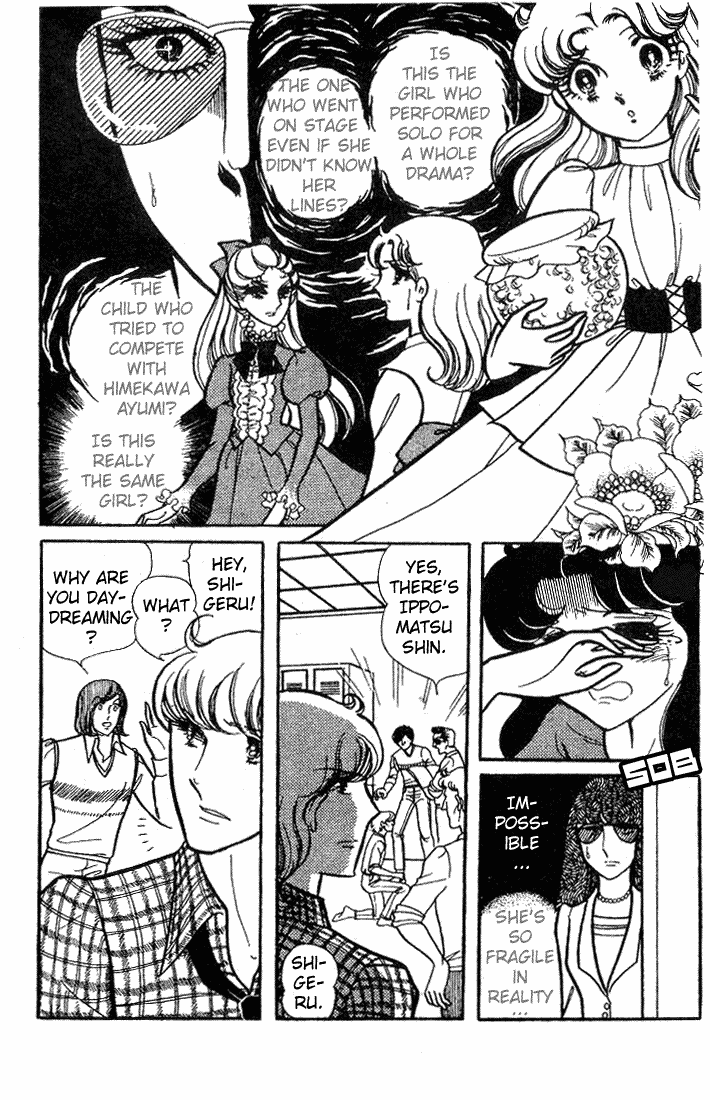Page 13 Chapter 67 Glass Mask