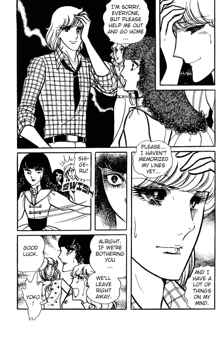 Page 15 Chapter 67 Glass Mask