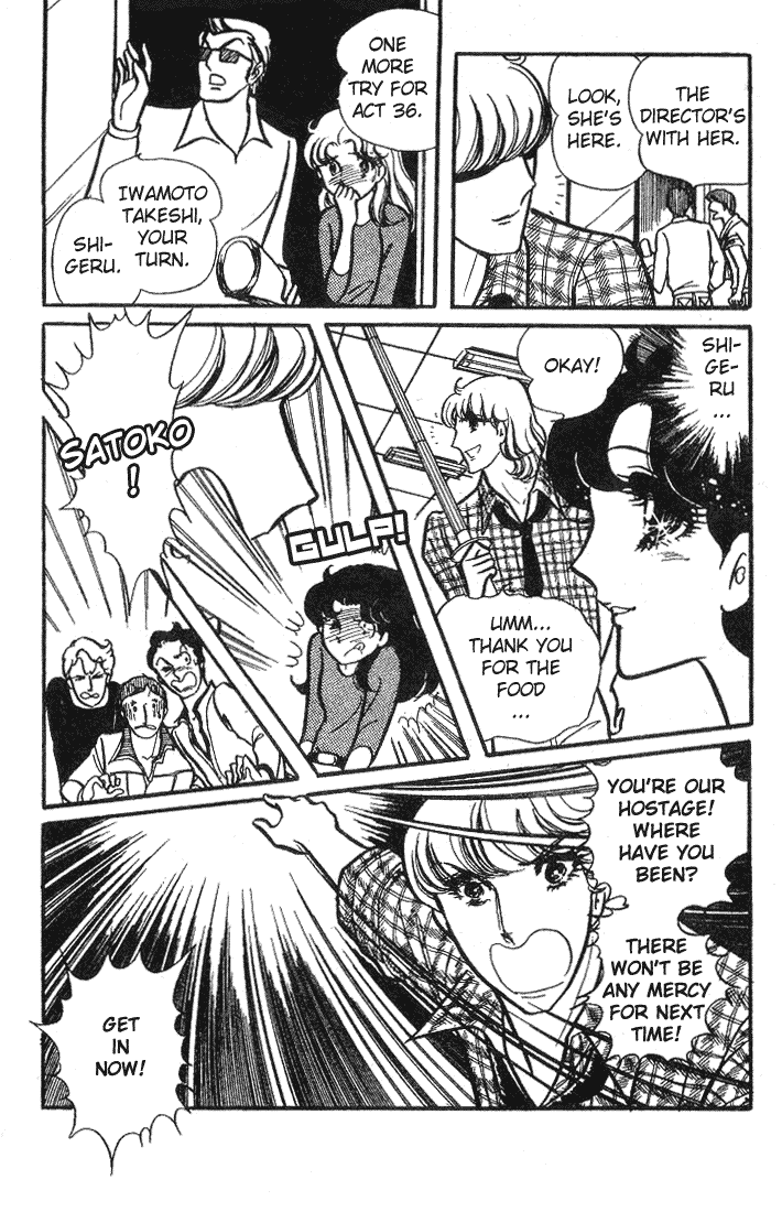 Page 19 Chapter 67 Glass Mask