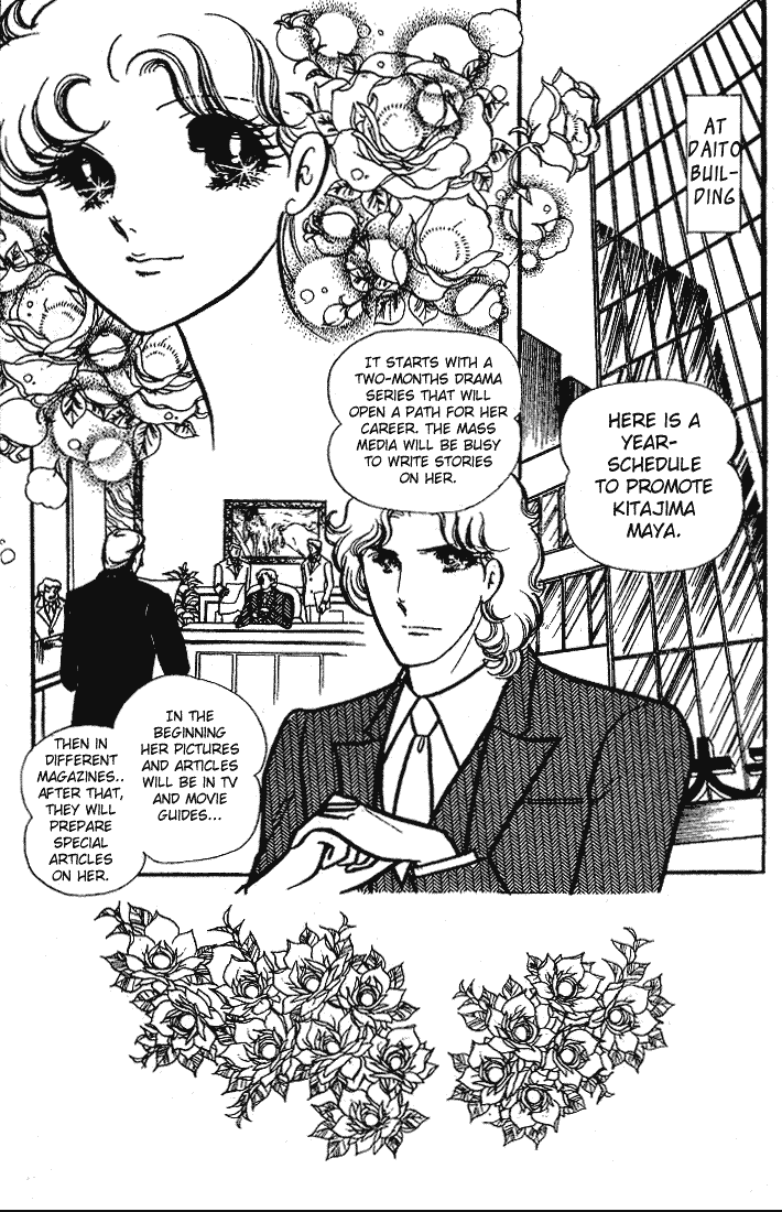 Page 2 Chapter 67 Glass Mask