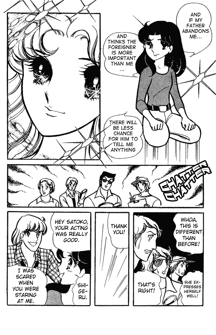 Page 23 Chapter 67 Glass Mask