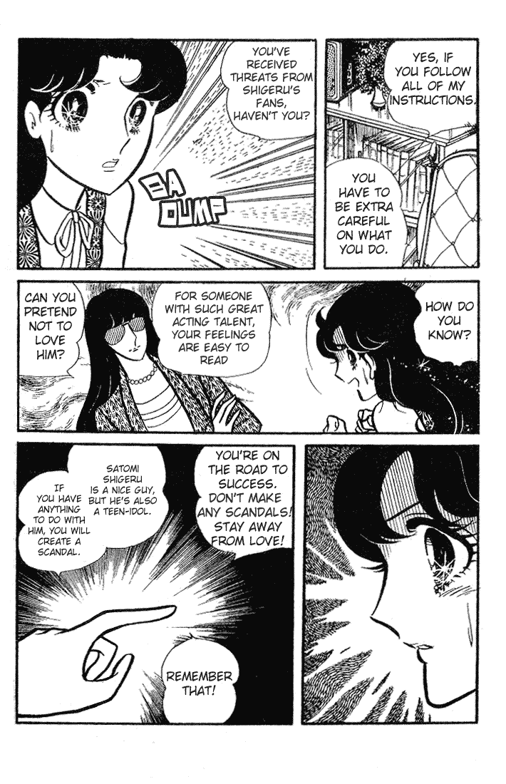 Page 29 Chapter 67 Glass Mask