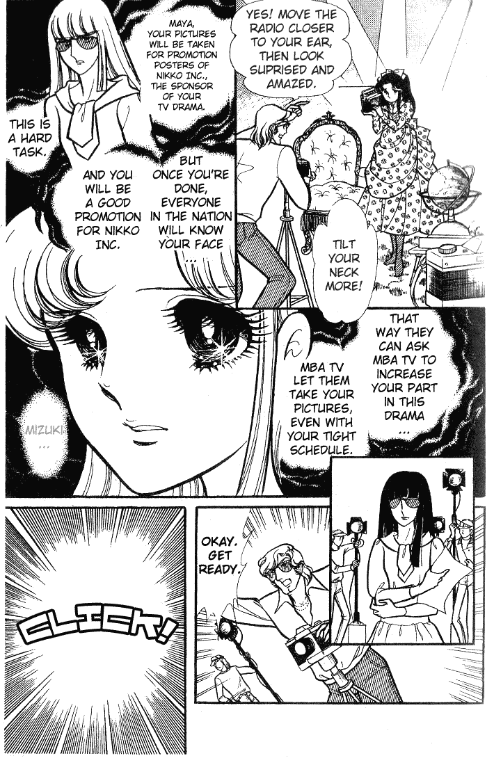 Page 32 Chapter 67 Glass Mask