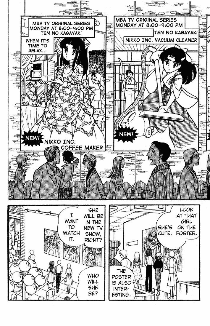 Page 39 Chapter 67 Glass Mask