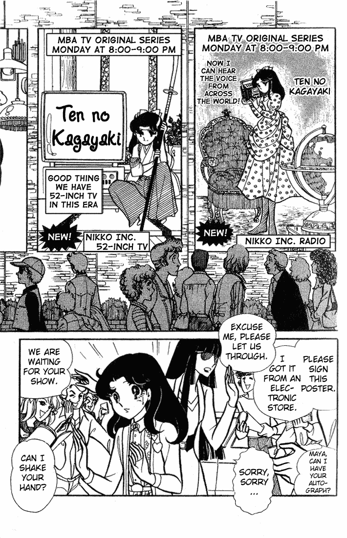 Page 40 Chapter 67 Glass Mask