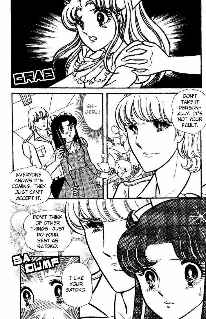 Page 45 Chapter 67 Glass Mask