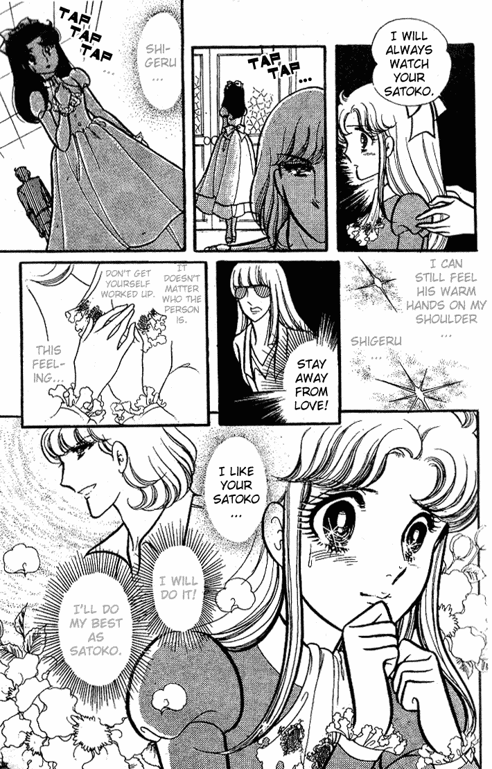 Page 46 Chapter 67 Glass Mask