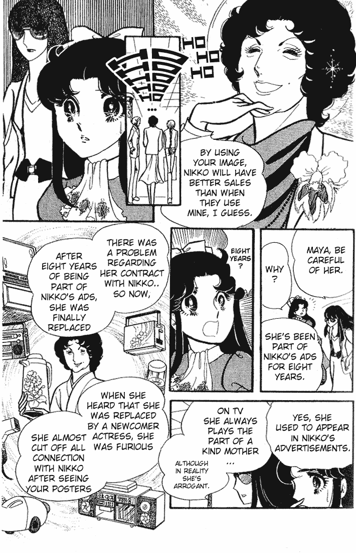 Page 48 Chapter 67 Glass Mask