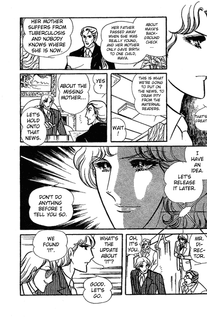 Page 5 Chapter 67 Glass Mask