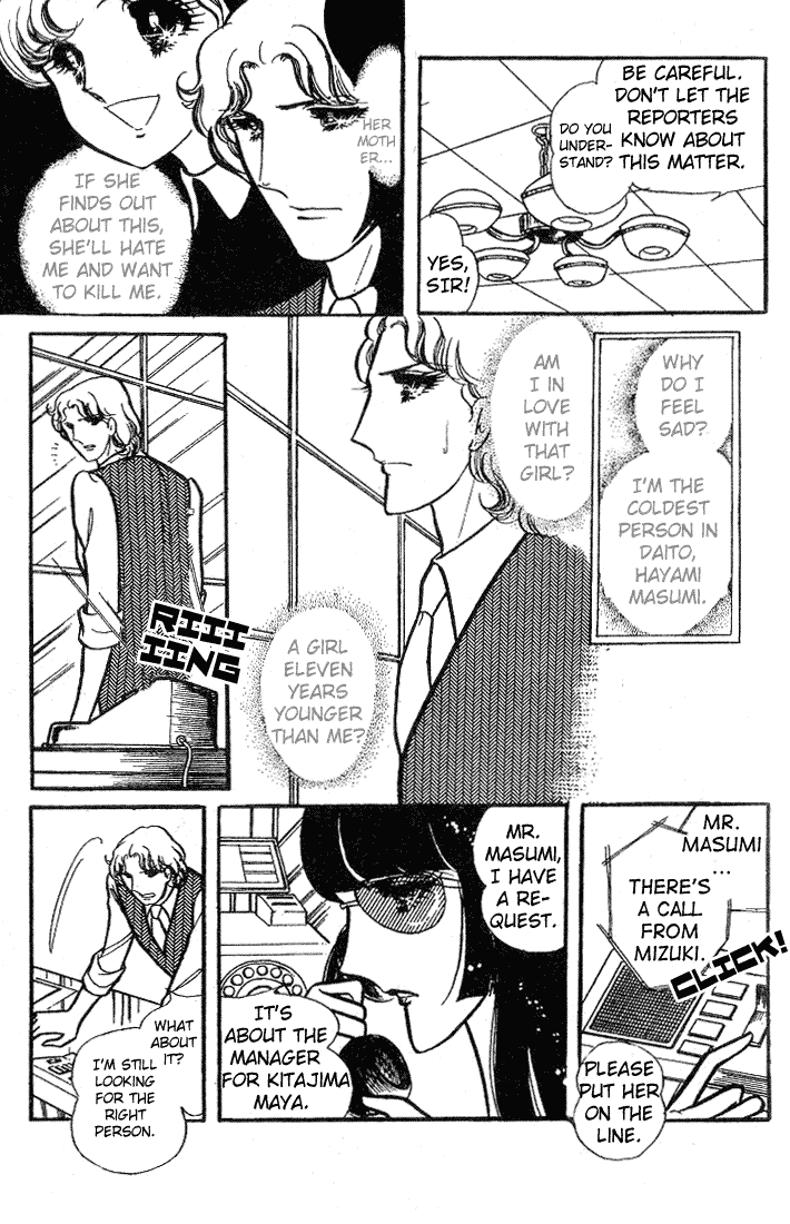 Page 8 Chapter 67 Glass Mask